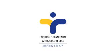 Πρόγραμμα διενέργειας rapid test στην Πάρο