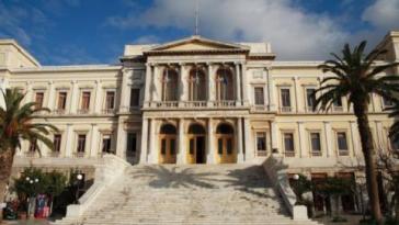 Ερωτηματολόγιο για το Σχέδιο Βιώσιμης Αστικής Κινητικότητας της Σύρου