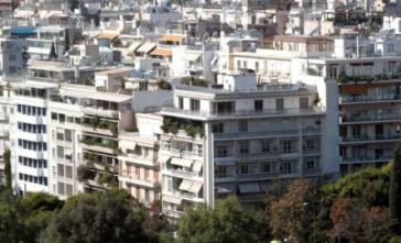 Οι μισοί Ελληνες έχουν ακίνητη περιουσία έως 50.000 ευρώ