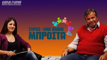 “Μόνο η απραξία δεν λογοκρίνεται”