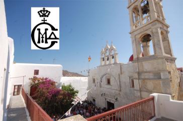 Εκμίσθωση Μοναστηριακών Κτημάτων