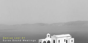 Μουσικοί πειραματισμοί στην Απάνω Μεριά