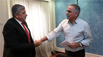 Μέτρα υπέρ της γεωγραφικής ιδιαιτερότητας 