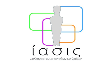 "Περπάτημα ζωής κι ελπίδας"