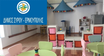 Απαλλαγή από τροφεία και αναβάθμιση δομών 