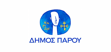 Πρόγραμμα Τουριστικής Προβολής 2018