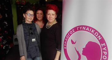 Ενωμένη η Συριανή κοινωνία