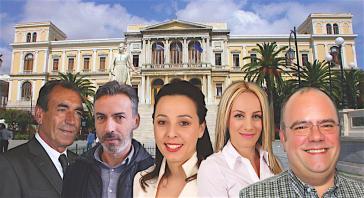 Ευθύνη για παραγωγή έργου προς όφελος της Σύρου 