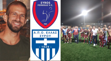 Οι φίλαθλοι θα πρέπει να στηρίξουν την προσπάθεια των ομάδων 