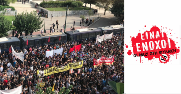Ιστορική καταδίκη του ναζισμού στην Ελλάδα 