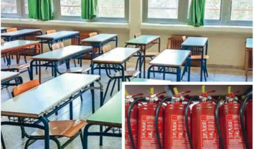  Ενέργειες για την “ξεχασμένη” πυρασφάλεια των σχολείων 