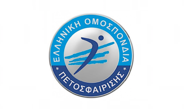 Οριστική ματαίωση και διακοπή των Εθνικών πρωταθλημάτων αποφάσισε η Ε.Ο.ΠΕ