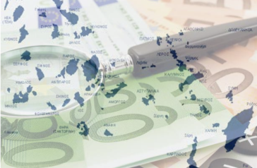 “Πόρτα” για ευελιξία σε έργα και χρηματοδοτήσεις 