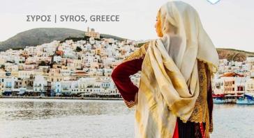 Νέα τοποθεσία, σταθερή αγάπη για την παράδοση