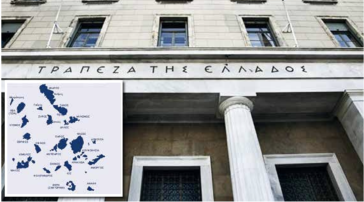 Αυτοδιοίκητο Δήμων στη σκιά των απαιτήσεων για τα αποθεματικά 