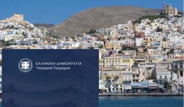 Η Σύρος “ανοίγει πανιά” για μαρίνα και Ψηφιακούς Νομάδες 