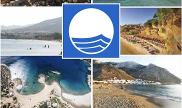 Σταθερή ποιότητα στις θάλασσες και τις παρεχόμενες υπηρεσίες