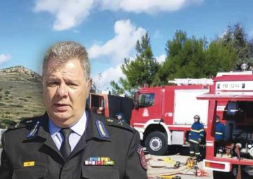 Νησιωτικότητα και αμεσότητα σε ανάγκες κατάσβεσης 