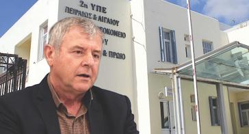 ΕΔΕ για γιατρούς του Νοσοκομείου Σύρου 