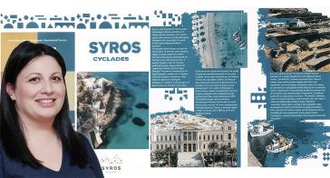 “Θάβει” τουριστικά τη Σύρο 