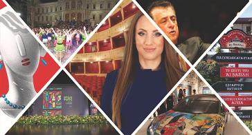 Πολιτισμός, ιστορία και παράδοση