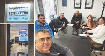 Η “Κοινή Γνώμη” επιστρέφει στην “καρδιά” της Ερμούπολης