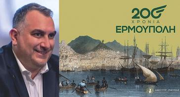 “Μια ακόμα ευκαιρία που κινδυνεύει να χαθεί”