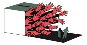 Δουλειά της επόμενης γενιάς