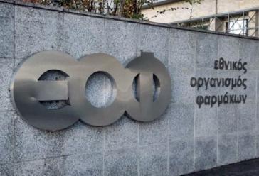 «Σαφάρι» ελέγχων από τον ΕΟΦ για κάνναβη σε περίπτερα και καταστήματα
