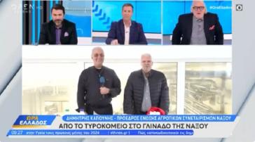Δημήτρης Καπούνης στο Open: "Η γραβιέρα της Νάξου στην πρώτη δεκάδα των καταλόγων του Taste Atlas"