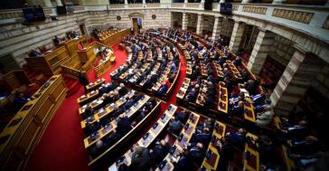 Γάμος ομόφυλων ζευγαριών: Κατατίθεται σήμερα στη Βουλή το νομοσχέδιο