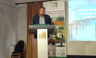 Επίσκεψη του Φίλιππου Φόρτωμα σε Νάξο, Ίο, Πάρο και Τήνο