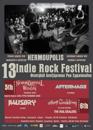 13ο Φεστιβάλ Ανεξάρτητου Ροκ Ερμούπολης  