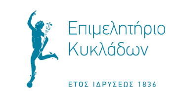 Ξεκινάει την Παρασκευή 8 Ιουλίου το 17ο Σεμινάριο για την Κοινωνία της Πληροφορίας και την Οικονομία της Γνώσης