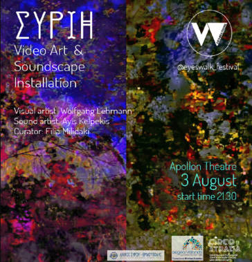 Eye's Walk Digital festival 2022