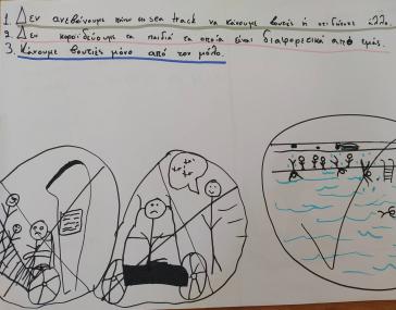 Το 4ο Πειραματικό δημοτικό σχολείο μας δείχνει το δρόμο