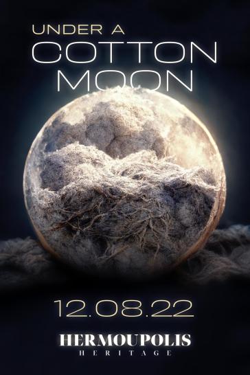 Αυγουστιάτικη Πανσέληνος στο εργοστάσιο Ζησιμάτου