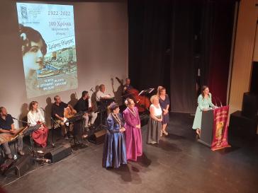 “Σμύρνης θύμησες”