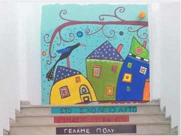 Οι Εκπαιδευτικοί όμιλοι του 4ου Πειραματικού Δημοτικού επιστρέφουν