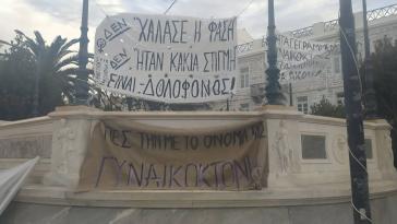 Η ώρα της δικαιοσύνης
