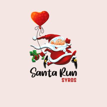 Το Santa Run επιστρέφει