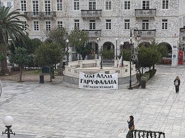 Εν αναμονή της πολυαναμενόμενης απόφασης 