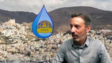  "Ηλεκτροπληξία" στις ΔΕΥΑ 