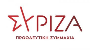  Η Νομαρχιακή Επιτροπή ΣΥΡΙΖΑ-Προοδευτική Συμμαχία Κυκλάδων για το ΕΣΥ