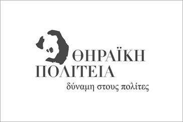 Η Θηραϊκή Πολιτεία για το θέμα της διαχείρισης των απορριμμάτων