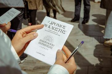 Μία χρονιά γεμάτη δράσεις για το Ινστιτούτο Σύρου