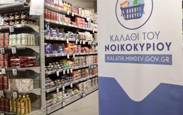 Επώνυμα προϊόντα μπαίνουν στο καλάθι του νοικοκυριού