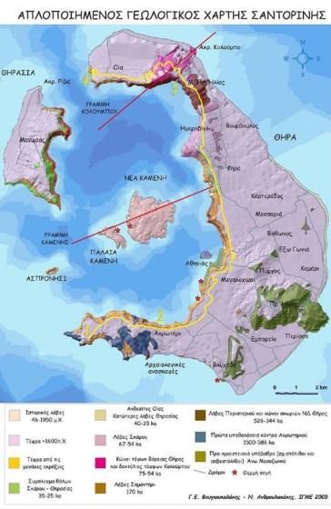 Μια βόλτα στον χώρο και τον χρόνο της Σαντορίνης