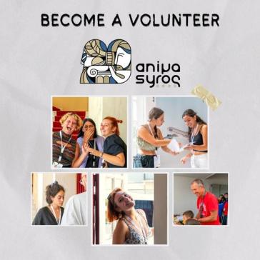  Κάλεσμα εθελοντών από το Animasyros 