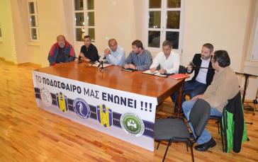 Πρωτοποριακό εγχείρημα